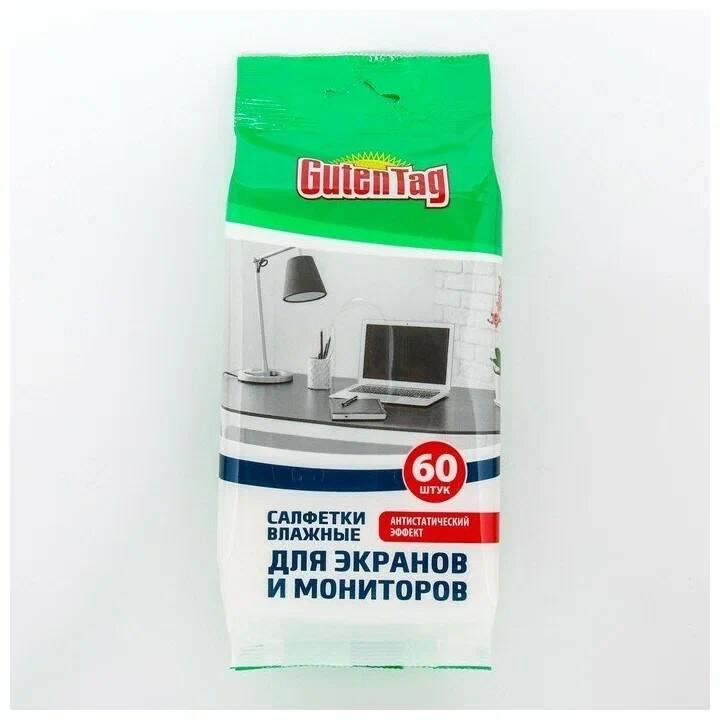 Салфетки влажные д/экранов мониторов 60шт Guten Tag (id 105766829)