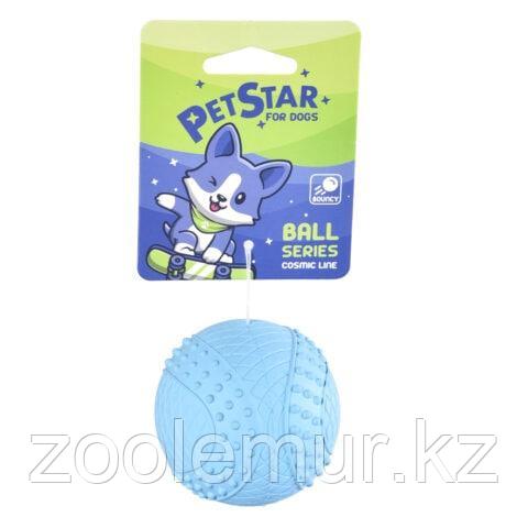 PET STAR Игрушка для собак МЯЧ фактурный 6,2 см