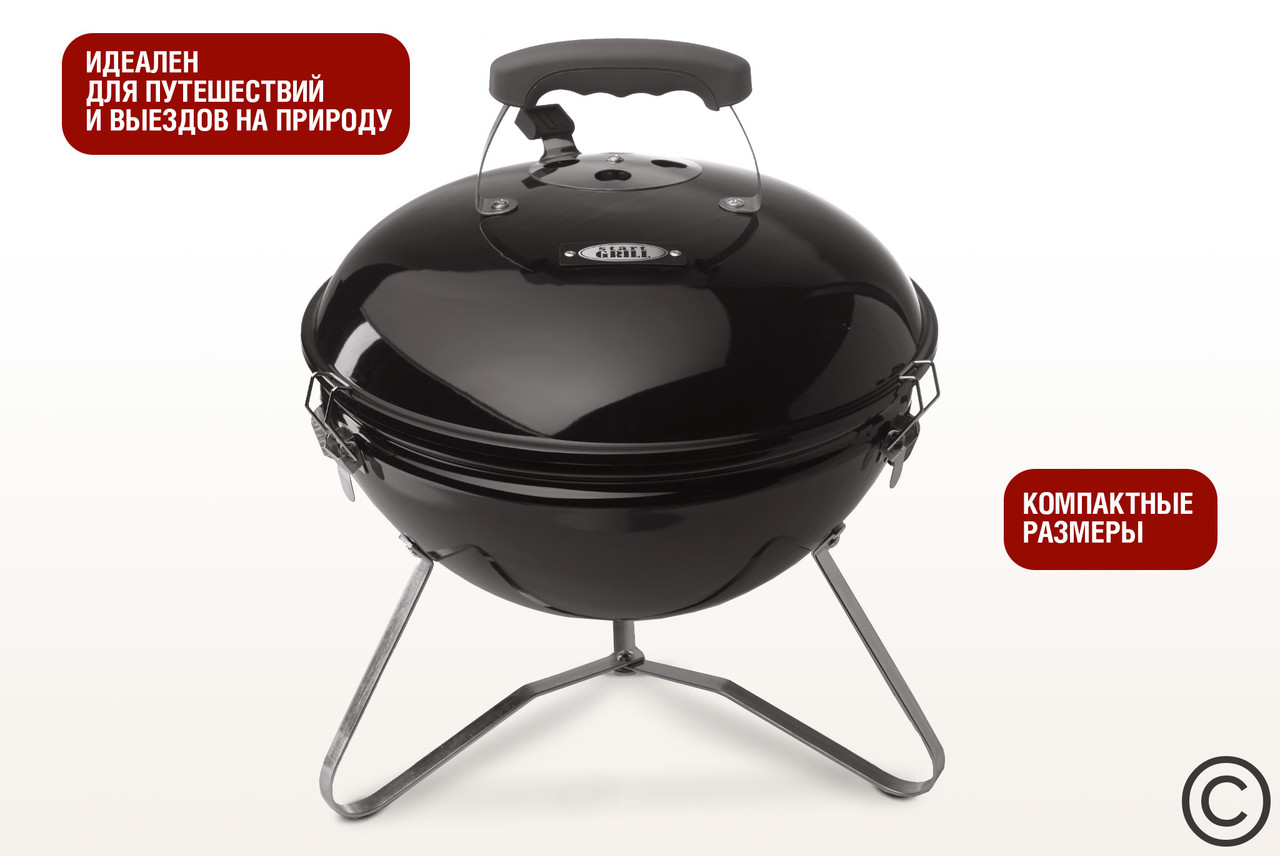 Круглый угольный гриль 14 дюймов (37 см) GLOBUS, фото 1