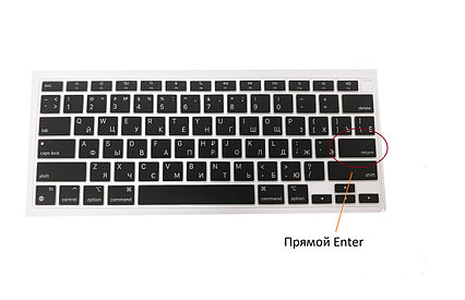 Силиконовая накладка на клавиатуру MacBook Air New, RU/ENG, Enter US