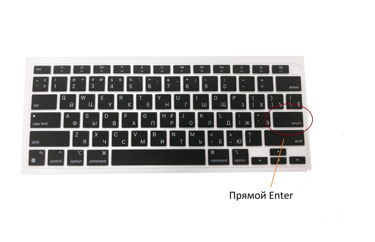 Силиконовая накладка на клавиатуру MacBook Air New, RU/ENG, Enter US - фото 1 - id-p105767026