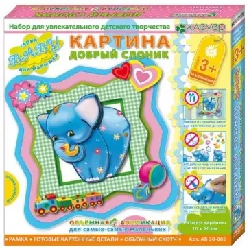 Наборы для изготовления картины 3D аппликация Добрый слоник