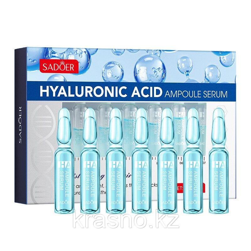 Сыворотка увлажняющая с гиалуроновой кислотой и коллагеном Sadoer hyaluronic acid 2 мл*7 шт