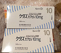 Кетас (ибудиласт, Ketas, Ibudilast) 10 мг 100 капсул