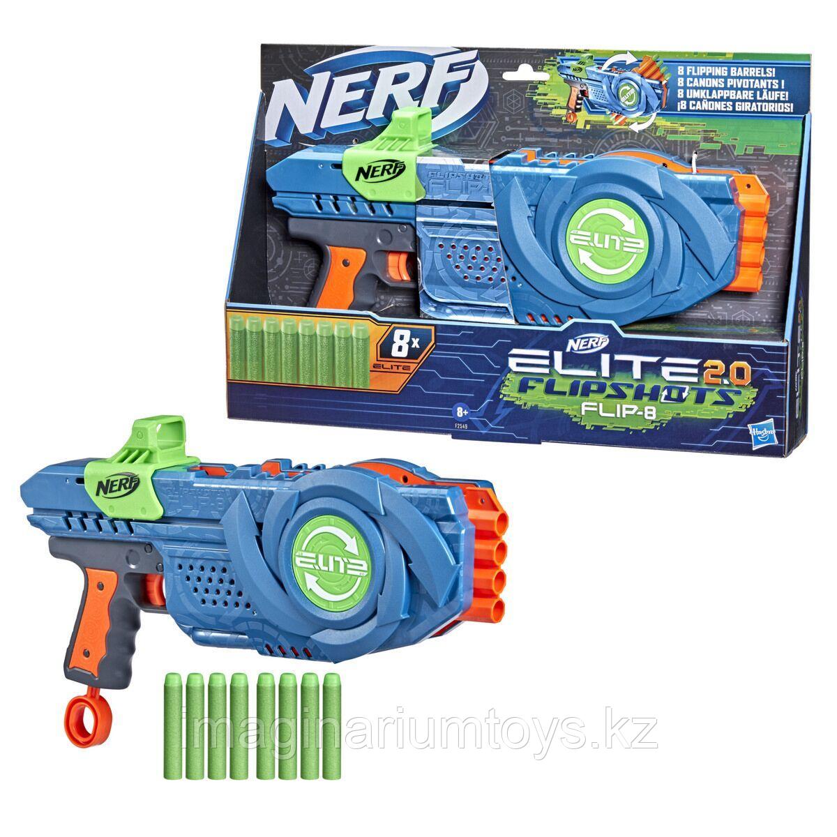 Бластер Nerf Elite 2.0 Flipshots