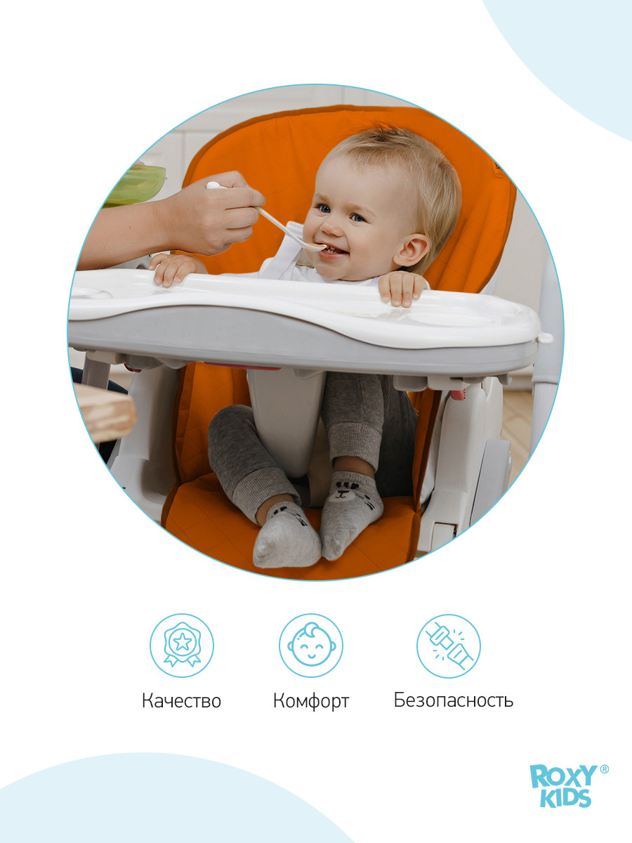 ROXY-KIDS Чехол накидка на стульчик для кормления - фото 3 - id-p105771872