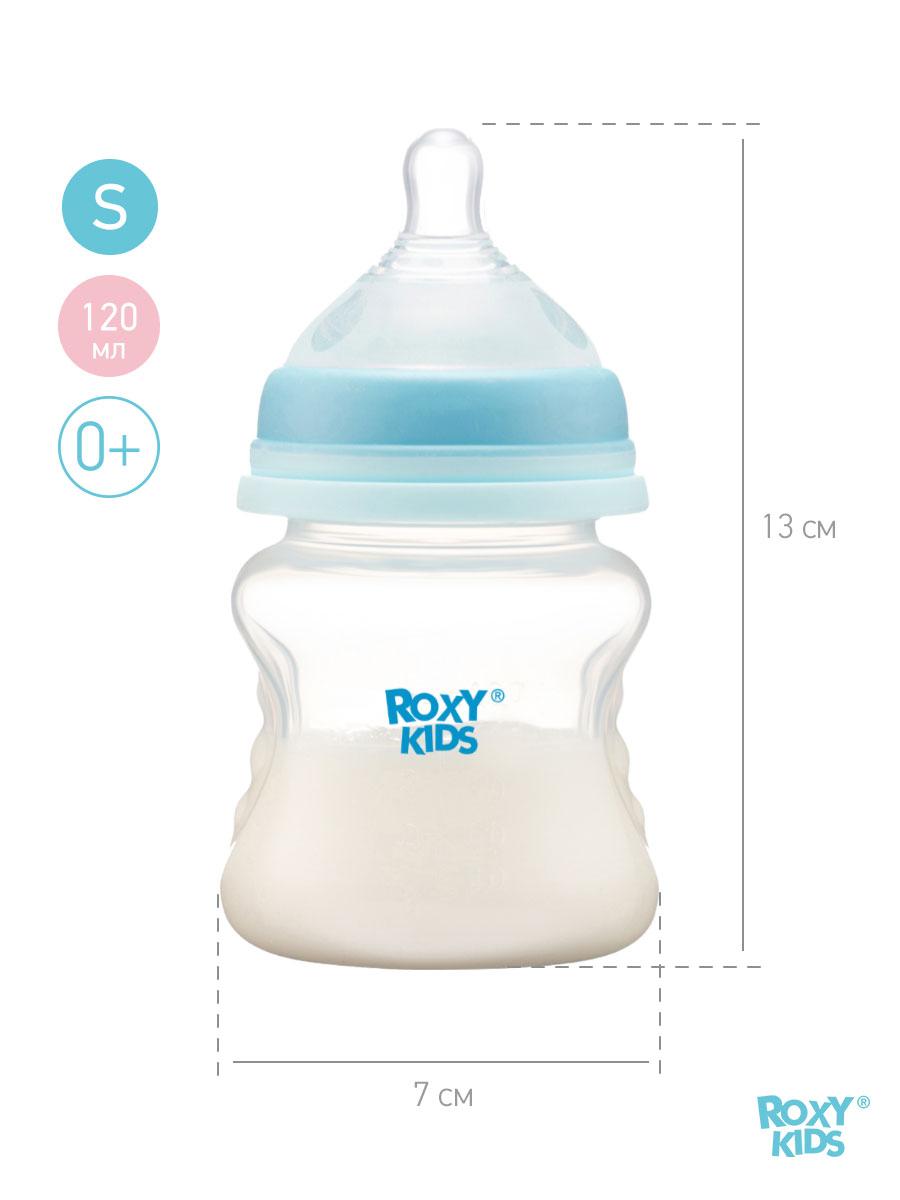 ROXY-KIDS Детская бутылочка для кормления с 0 + - фото 2 - id-p105771882