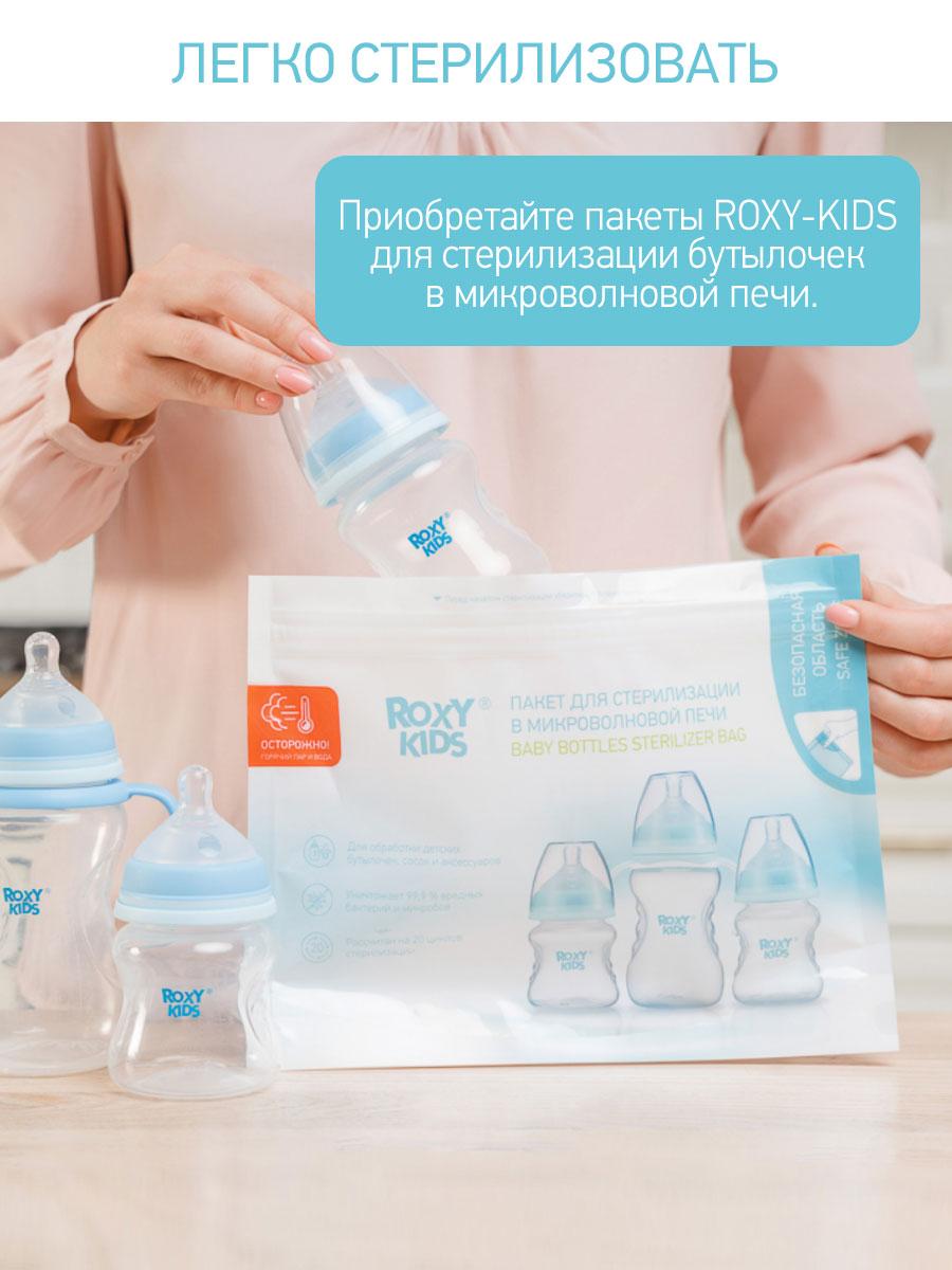 ROXY-KIDS Детская бутылочка для кормления с 0 + - фото 2 - id-p105771883