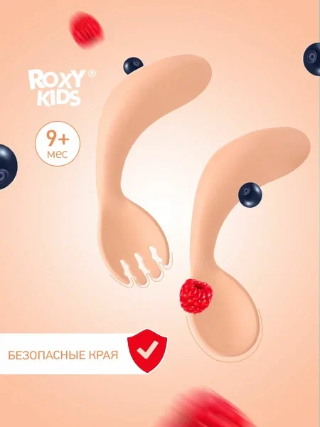 ROXY-KIDS Набор для кормления малыша: ложка, вилка - фото 1 - id-p105772271