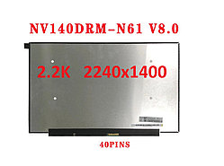 ЖК экран для ноутбука 14 NV140DRM-N61 V8.0 BOE M140NWHE R0 2.2K 2240x1400 40pin 60Hz 306.55×204.47×2.8 (H×V×D)