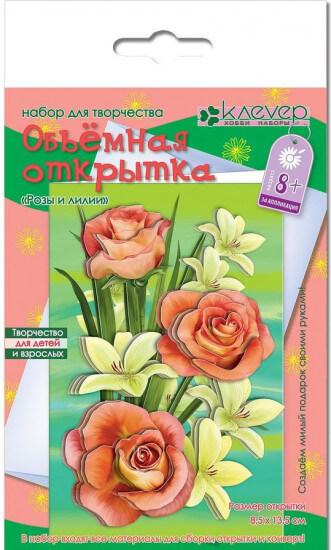 Набор для изготовления открытки Розы и лилии