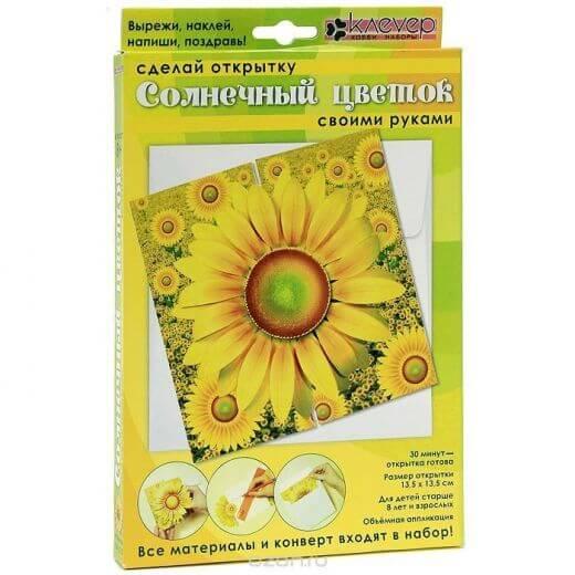 Набор для изготовления открытки Солнечный цветок