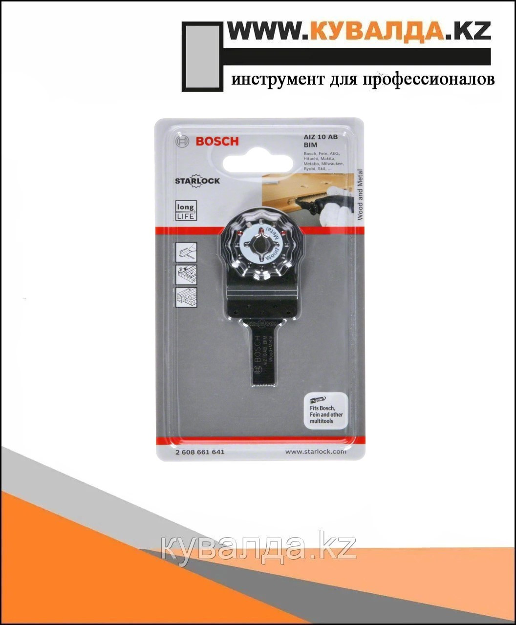 Полотно Bosch Starlock AIZ 10 AB для многофункциональных инструментов