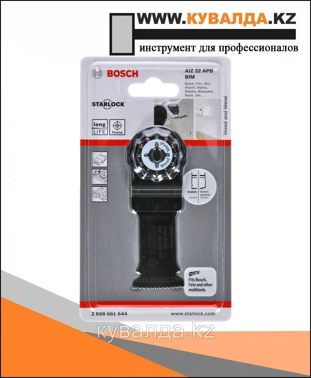 Полотно Bosch Starlock AIZ 32 APB для многофункциональных инструментов