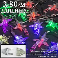 Светодиодная новогодняя гирлянда "Комета" 3.6 метра разноцветная