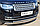 Защита переднего бампера 75х42 (дуга) 75х42 (дуга) Land Rover Vogue 2012-17, фото 3