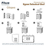 Игровая кухня Pituso Talented Chef 62 эл-та, фото 4