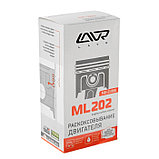 Раскоксовывание двигателя LAVR МL-202 комплект, 330 мл Ln2504, фото 2