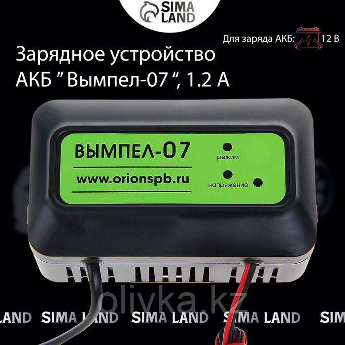 Зарядное устройство АКБ "Вымпел-07",1.2 А,12 В, для всех типов АКБ, до 20 Ач - фото 2 - id-p105776580