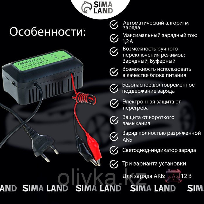 Зарядное устройство АКБ "Вымпел-07",1.2 А,12 В, для всех типов АКБ, до 20 Ач - фото 3 - id-p105776580