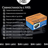 Зарядное устройство АКБ "Вымпел-07",1.2 А,12 В, для всех типов АКБ, до 20 Ач, фото 4