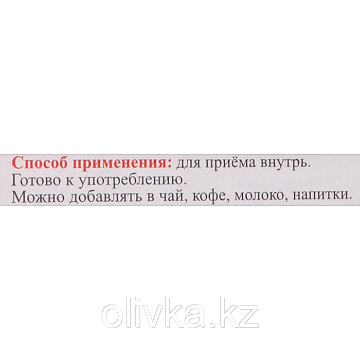 Эликсир монастырский «От простуды» 100 мл - фото 3 - id-p105778366