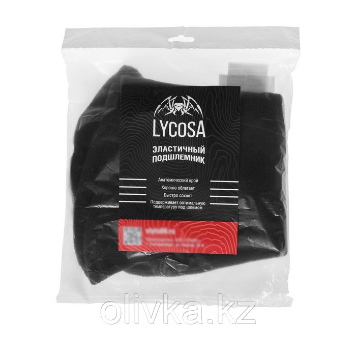 Подшлемник утепленный LYCOSA MEGA FLEECE BLACK, от -10 до -30 С, размер S-M - фото 4 - id-p105779241