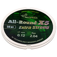 Леска монофильная ALLVEGA All-Round X5, диаметр 0.12 мм, тест 2.04 кг, 50 м, прозрачная