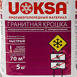 Гранитная крошка UOKSA, бутылка, 5 кг, фото 2