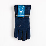 Перчатки мужские непромокаемые, цвет синий, размер 12 (25-30 см), фото 4