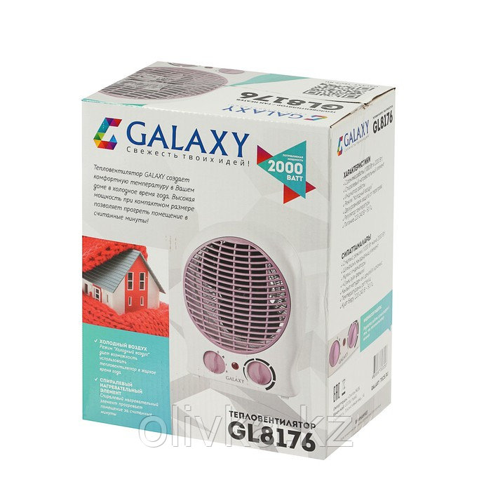 Тепловентилятор Galaxy GL 8176, 2000 Вт, вентиляция без нагрева, бело-розовый - фото 4 - id-p105778614
