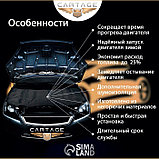 Автоодеяло для двигателя Cartage black, 130 х 80 см, плотное, фото 4