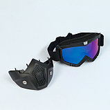 Очки-маска для езды на мототехнике, разборные, стекло хамелеон, черные, фото 2