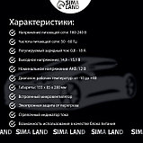 Зарядно-предпусковое устройство АКБ Вымпел-325, 0,8 - 20 А, 12 В, до 240 Ач, фото 5