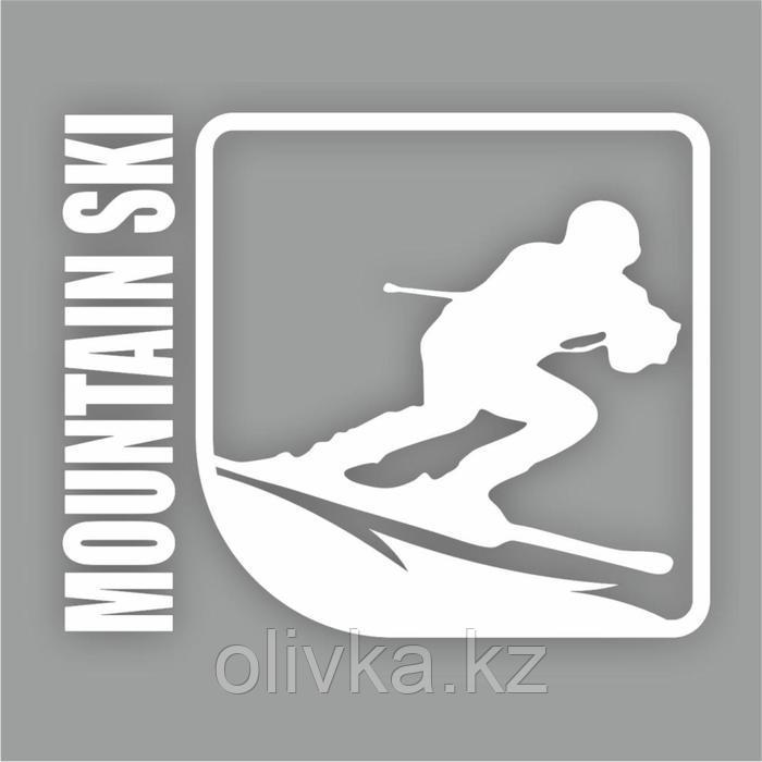 Наклейка "Спорт - горные лыжи", белая, 10 х 8 см