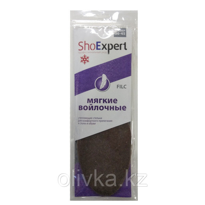 Стельки зимние SHOExpert Filc, мягкие войлочные, размер 36-45 - фото 2 - id-p105780353