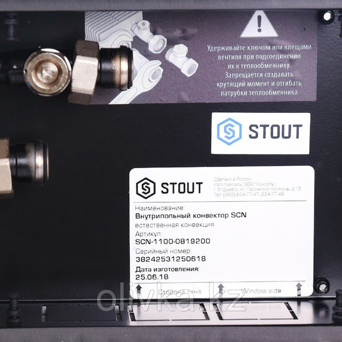 Конвектор внутрипольный STOUTSCN-1100-0819200, 777 Вт, 2000 x 190 x 80 мм - фото 6 - id-p105780368