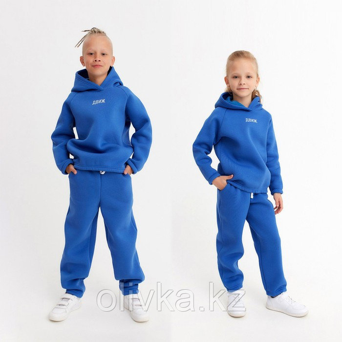 Костюм детский (худи, брюки) MINAKU: Basic Line KIDS, oversize, цвет синий, рост 140 - фото 1 - id-p105784324