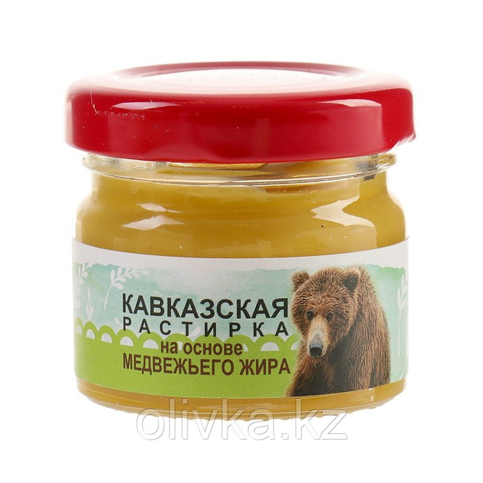 Растирка "Кавказская" на основе медвежьего жира, 30 мл, "Бизорюк" - фото 2 - id-p105777092