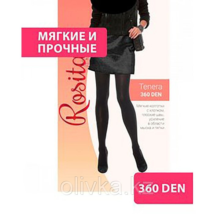 Колготки женские Tenera 360 DEN, цвет чёрный, размер 5 - фото 1 - id-p105777183