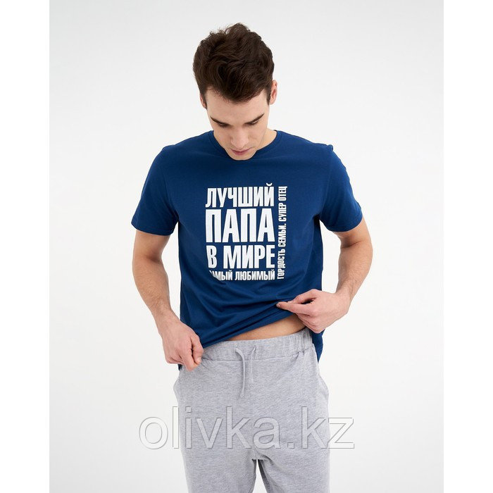 Пижама мужская KAFTAN "Папа" р.48 - фото 5 - id-p105782824