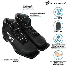Ботинки лыжные Winter Star classic, NN75, искусственная кожа, цвет чёрный, лого белый, размер 40