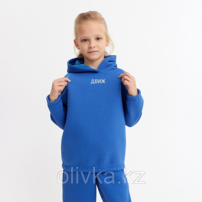 Костюм детский (худи, брюки) MINAKU: Basic Line KIDS, oversize, цвет синий, рост 104 - фото 4 - id-p105783857