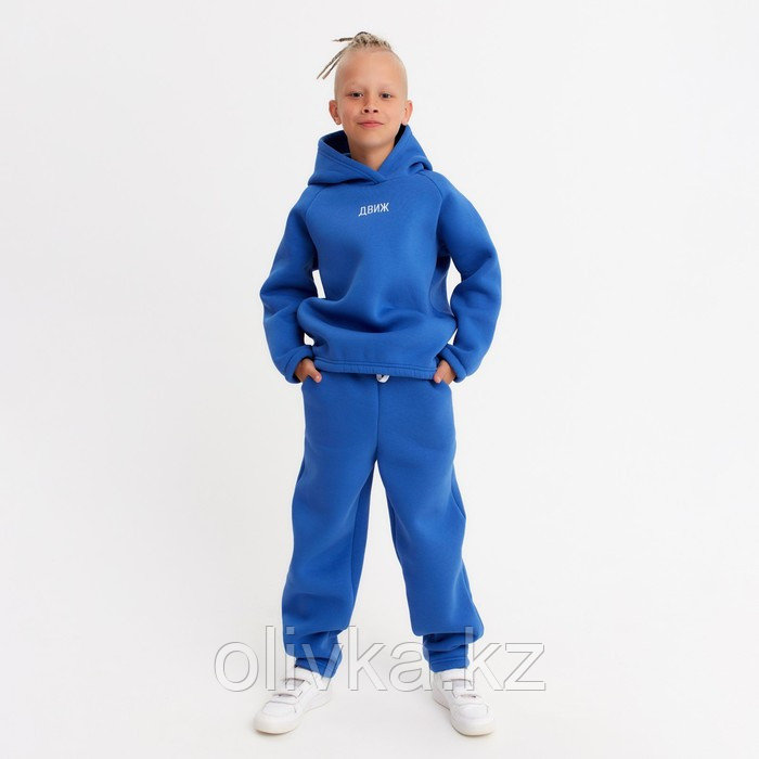Костюм детский (худи, брюки) MINAKU: Basic Line KIDS, oversize, цвет синий, рост 104 - фото 5 - id-p105783857