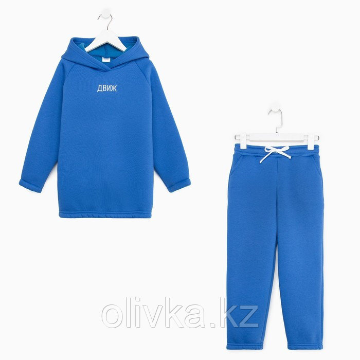 Костюм детский (худи, брюки) MINAKU: Basic Line KIDS, oversize, цвет синий, рост 104 - фото 10 - id-p105783857