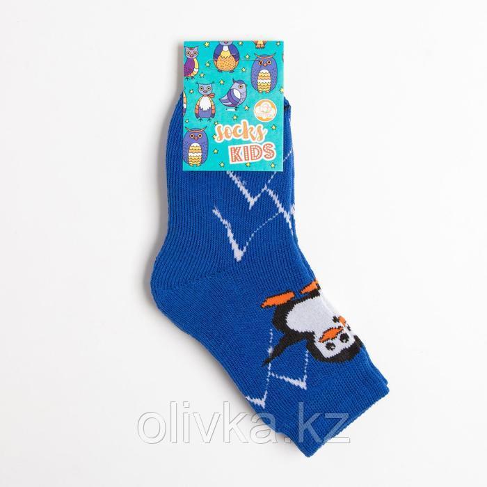 Носки детские махровые, цвет синий, размер 16 - фото 4 - id-p105782257