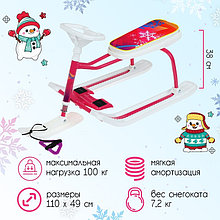 Снегокат «Тимка спорт 1» Nika kids winter, ТС1/W, цвет белый/розовый