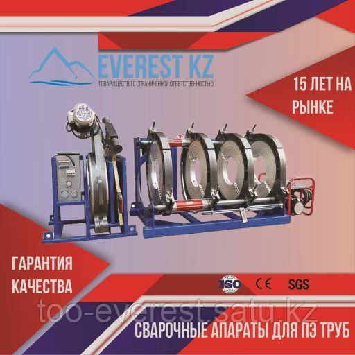 Сварочные аппараты для стыковой сварки полиэтиленовых труб SUD40-250Н (Гидравлический)