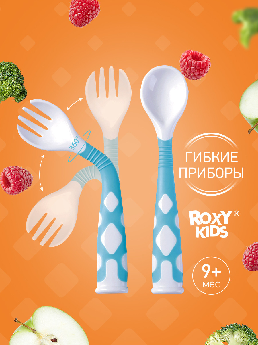 ROXY-KIDS Набор детский ложка, вилка для кормления - фото 1 - id-p105788943