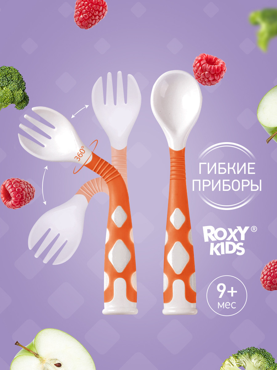 ROXY-KIDS Набор детский ложка, вилка для кормления - фото 1 - id-p105788945
